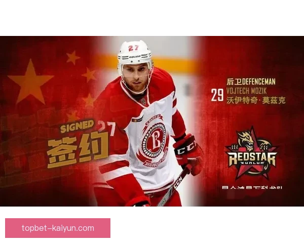 豪门新援评测：新星加盟为球队带来新的竞争力提升